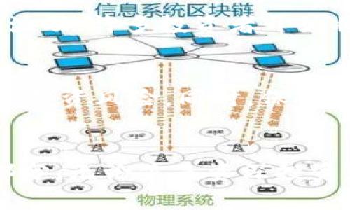 baioti揭秘虚拟币白币：一个充满潜力的投资风口，你还在等什么？/baioti
虚拟币, 白币, 数字货币, 投资/guanjianci

什么是虚拟币白币？
白币（Whitecoin）是一种新兴的数字货币，通常被归类于加密货币的范畴。它采用去中心化的区块链技术，旨在为用户提供快速、低成本的交易体验。由于区块链技术的不可篡改性和透明性，白币迅速吸引了投资者的目光。

白币的技术背景
白币的底层技术支持其高效、安全的交易处理能力。其核心协议是基于改进的PoS（权益证明）机制，不同于传统的PoW（工作量证明）。这让白币在保持网络安全的同时，不必消耗大量计算资源。因此，用户能够更轻松地参与挖矿和交易。

为什么选择投资白币？
投资白币的理由有很多。首先，由于它的交易费用相对较低，用户可以在没有高昂转账费的情况下完成交易。这点非常适合普通消费者和小型企业，他们希望进行频繁的小额交易而不希望手续费减少他们的利润。
其次，白币的数据分析能力极其强大，能够实时监测市场动态，使投资者能够把握住最佳的交易时机。这种特性让白币在投资者眼中更具吸引力，成为了一个极具潜力的项目。

白币的市场表现
虽然白币是一个相对年轻的项目，但在短短的时间内，已经获得了一定的市场认可。其市值在过去的几个月里逐步增长，这意味着越来越多的投资者相信其未来的发展潜力。关注白币新闻和分析，可帮助您掌握其最新动态，确保自己的投资决策是基于现实和数据的。

如何购买白币？
购买白币的途径有很多，最便捷的方式是通过正规的平台，如交易所进行交易。在选择交易所时，用户应当关注其信誉和安全性，以保护自己的资产。一般来说，用户需要先创建一个数字钱包，确保其能够安全存储白币。随后，通过法币或其他数字货币购买白币，便可以开始投资。 

白币的安全性如何？
安全性是投资加密货币时最为重要的一环。白币在设计上赋予用户更多的安全选项，包括设置二次验证等功能，以确保账户不易被攻击者侵入。此外，区块链的加密特性也大大降低了数据被篡改的风险。

社群的力量
一个健康的虚拟货币项目，离不开强大的社区支持。白币的开发团队和社区成员积极参与论坛讨论，不断为项目提供意见和建议。这种良好的反馈机制，不仅能够推动白币的不断完善，也为投资者提供了宝贵的信息来源。

未来展望
随着区块链技术的不断成熟，虚拟币白币的潜力预计将持续上升。其背后的创新技术和社区支持，使其在竞争激烈的加密货币市场中具备了一定的独特优势。考虑到传统资本市场的波动，许多投资者开始将目光投向这类新兴资产，以寻找更高的回报。虽然市场风险依旧存在，但对懂得分析和把握时机的投资者而言，白币无疑是一个值得关注的机会。

投资须知
然而，任何投资都伴随着风险。虚拟币市场历来波动，并非每一个投资者都能从中获得收益。因此，建议在投资前需进行充分的市场调研，量力而行，设置合理的盈利和止损目标，以降低投资风险。同时，保持警惕，不要轻信市场上的各种炒作信息，始终以理性的心态应对市场波动。

结束语
总而言之，虚拟币白币凭借其独特的技术背景和市场潜力，正在逐步吸引越来越多的投资者加入。作为一种新兴资产，白币不仅仅是炒作的对象，更可能是未来金融体系的重要组成部分。无论你是资深投资者还是刚刚入门的新手，深入了解白币的底层技术和市场动向，都是实现财富增值的重要前提。不要犹豫，做好功课，抓住这个投资新风口，为你的投资组合增添一笔可能的未来收益！