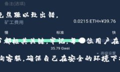 了解Tokenim助记词格式的重要性在数字资产的管理
