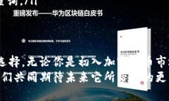   探索tokenim官方网：解锁数字资产的未来之旅