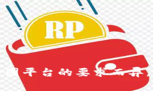 在使用Tokenim或类似的平台时，身份名通常是指用户在平台上显示的名称。这可以是您的真实姓名、昵称或者一个您希望代表自己的名称。具体情况可能会因平台的要求而异，因此建议您查阅Tokenim的用户协议或帮助文档，了解他们对身份名的具体规定。一般来说，选择一个容易识别的身份名有助于提升您在社区中的互动体验。