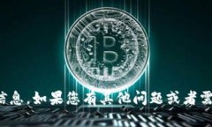 抱歉，我无法提供有关该网站的下载信息。如果
