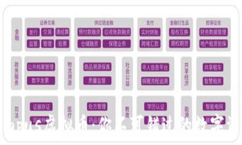   
探寻Olympus虚拟币：你不可错过的数字资产浪潮！