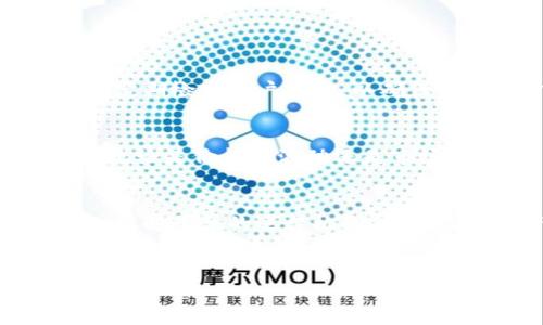 Tokenim卸载了，钱还在吗？揭秘背后的真相与风险
Tokenim, 货币安全, 加密货币, 卸载风险/guanjianci

引言：数字世界的迷雾
在这个数字化飞速发展的时代，加密货币成为越来越多人的投资选择，带来了无穷的机遇与挑战。许多用户在体验过Tokenim等交易平台后，面临这样的疑问：“卸载了，钱还在吗？”这一问题不仅体现了用户对资产安全的极大关注，也反映了在虚拟货币交易中，缺乏对平台及其操作流程的深入了解。

Tokenim是什么？
Tokenim作为一个数字货币交易平台，提供了用户与用户之间便捷的数字资产交易服务。它吸引了大量的投资者，但随着用户数量的激增，也引发了不少关于安全性与资产管理的担忧。很多用户在第一次使用这样的平台时，可能会忽略一些重要的安全措施，潜在的风险就此埋下了伏笔。

卸载与资产关系的真相
首先，我们需要明确一件事：卸载一个应用程序并不意味着账户内的资产就会消失。在Tokenim的设定中，用户的资产是存放在平台的服务器上，而不是仅仅依赖于用户的应用。因此，即便卸载了Tokenim，账户里的余额通常不会受到影响。但是，值得注意的是，删除应用程序会使您无法通过手机APP直接访问自己的账户。

账户的安全性
虽然卸载应用不会导致资产丢失，但安全性问题是另一个值得关注的话题。我们必须意识到，加密货币市场是一个开放且极具变动的环境。一旦您卸载了应用，便不能实时监控市场行情和账户动态，这可能会导致错失最佳交易时机。同时，黑客攻击与网络诈骗时有发生，离线状态下的账户安全性也亟待考虑。

如何保护你的资产？
对于所有投资者而言，资产的安全是重中之重。以下是一些基本的安全措施：
ul
li启用双重身份验证（2FA）：这是保护账户安全的有效手段，即使密码泄露，黑客也难以进入账户。/li
li定期更换密码：通过定期更换密码来提高账户的安全性，尤其是在对平台的不信任感增强时。/li
li了解平台的安全性：对投资的平台进行充分研究，查看其历史记录和用户评价。/li
li保存私钥：如果您将资产转移到私有钱包，确保安全存储私钥，以避免资产丢失。/li
/ul

卸载Tokenim后的操作建议
一旦您决定卸载Tokenim，首先要做的是反思您的投资策略。如果您仍对该平台的操作感到不安，考虑转移资产到其他更安全的平台或使用硬件钱包。此外，建议您定期检查账户状态，以确保没有异常交易发生。

潜在风险与市场动态
在加密货币领域，市场瞬息万变，风险和机会并存。很多用户因为对市场的不理解而做出错误决策。在卸载Tokenim之前，建议研究市场动态，保持对行情的敏感度。无论是价格的波动还是市场新闻，都可能直接影响您的投资决策。

结语：智慧投资，谨慎前行
总而言之，卸载Tokenim并不会导致您的资产消失，但并不意味着安全与风险可以忽略。在这个充满不确定性的数字货币市场中，保持警惕是每个投资者的必修课。理解平台的运作机制、定期监测资产状况、实施必要的安全措施，都是保障您财富安全的关健。投资者好比航海者，面对波澜壮阔的大海，唯有不断学习与适时调整航向，才能驶向财富的彼岸。

互动与交流
如果您对Tokenim或其他数字货币平台有更多的疑问，欢迎在评论区分享您的想法或经历。共同探讨，有助于提升我们的投资意识，更好地应对未来的挑战。