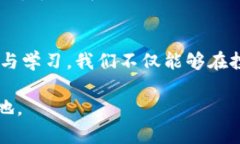 虚拟币：投资之路的机遇与挑战，揭开数字资产