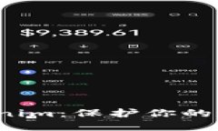 如何安全地将私钥导入Tokenim：保护你的数字资产