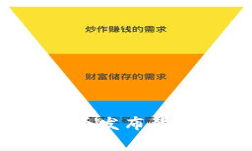 重回辉煌：柯达虚拟币发布背后的故事与未来展望