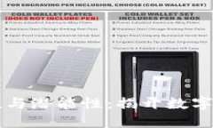 虚拟币的流通性与潜能性：揭开数字资产的未来