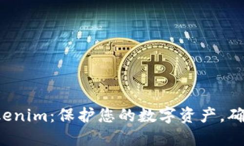 轻松备份Tokenim：保护您的数字资产，确保安全无忧！