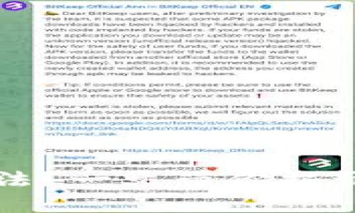 虚拟币交易是否合法？一文带你揭开真相与风险的面纱