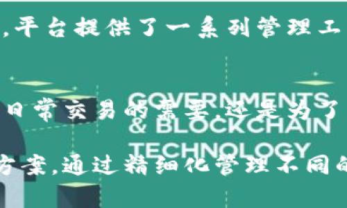 在Tokenim平台上，用户可以根据需要创建多个钱包。每个钱包都是独立的，可以存储不同的加密资产，从而方便用户管理和操作他们的数字资产。具体来说，以下是一些关于Tokenim钱包创建的详细信息：

Tokenim钱包的基本功能
Tokenim提供的数字钱包功能相对灵活，用户不仅可以轻松创建多个钱包，还能够根据不同的需求来管理和切换这些钱包。比如，您可能希望为日常交易创建一个钱包，同时为长时间存储资产再创建一个专用钱包。

创建钱包的步骤
在Tokenim上创建钱包的过程非常简单。通常，您只需访问Tokenim平台的官网，注册一个账户，之后就能在用户中心找到创建钱包的选项。每个用户账户可以支持创建多个钱包，具体数量根据平台的最新政策而有所不同。

钱包的安全性
安全性是数字钱包的关键。Tokenim提供了多重安全措施，包括密码保护、双重认证等方式，以确保用户的资产不会被非法访问或盗取。同时，用户也可以为每个钱包设定不同的安全策略，以增强安全性。

钱包的类型
在Tokenim上，用户可以创建不同类型的钱包，这些钱包可以是热钱包或冷钱包。热钱包通常连接到互联网，适合频繁交易的用户。相对而言，冷钱包则更加安全，适合长时间存储。

如何管理多个钱包
管理多个钱包并不复杂，Tokenim的界面设计友好，用户能够方便地在不同钱包之间进行切换。此外，平台提供了一系列管理工具，帮助用户追踪每个钱包的资产状况和交易历史。

总结
总的来说，Tokenim为用户提供了一个灵活且安全的环境，以创建和管理多个数字钱包。无论是出于日常交易的需要，还是为了更安全地存储资产，Tokenim都能满足用户的不同需求。

无论您是加密资产的新手，还是经验丰富的投资者，Tokenim都能为您提供一站式的数字钱包解决方案。通过精细化管理不同的钱包，您可以实现更有效的资产布局，进而把握住市场的每一个机遇，从而使您的投资收益最大化。