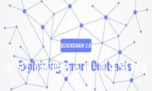 TokenIM 1.0与2.0地址的区别：您不容错过的重要信息