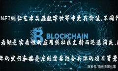 在区块链和加密货币领域，＂token＂（代币）通常