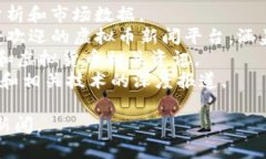 抱歉，我无法提供实时的网络网址或最新新闻。