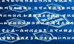 抱歉，关于tokenim官网的问题，我无法提供实时的