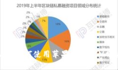 解锁隐私的新视角：如何使用苹果TokenIM分身，保