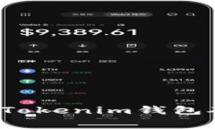 如何选择合适的Tokenim钱包矿工费购买方式？