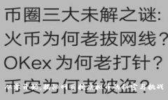 从零开始，揭秘网页挖虚拟币的秘密与挑战