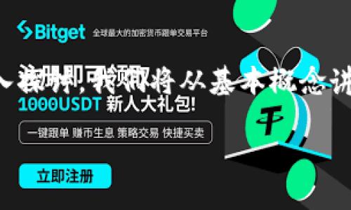在这里，我将为您提供关于“tokenim如何进行EOS映射”的深入探讨。我们将从基本概念讲起，然后深入探讨映射的步骤、技术细节以及可能遇到的挑战。

如何实现Tokenim与EOS的映射：一步步揭开神秘面纱