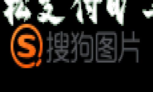 如何使用Tokenim轻松支付旷工费，让工资发放无忧