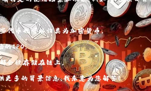 个人发的虚拟币一般称为“代币”或“Token”。这些代币是基于区块链技术创建的数字资产，具有特定的使用场景和功能。例如，很多项目会自行发行代币，用于其平台内的交易，或者用于购买项目的服务。以下是一些常见的相关术语：

1. **代币（Token）**：由项目方根据特定目的发行的虚拟货币，通常基于某种区块链技术。
  
2. **加密货币（Cryptocurrency）**：包括比特币、以太坊等在内的各种加密形式的货币，有些代币也可以归类为加密货币。

3. **ICO（首次代币发行）**：项目方通过发行代币的方式向投资者募集资金，类似于股票市场的IPO。

4. **区块链（Blockchain）**：一种去中心化的数据库技术，所有的虚拟币和代币的交易记录都会被存储在链上。

如果您有兴趣进一步了解某种特定的虚拟币或代币，或想知道如何发行自己的代币，可以提供更多的背景信息，我乐意为您解答！