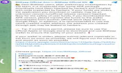   如何轻松设置TOKENIM节点，开启区块链新旅程 / 
 guanjianci TOKENIM, 区块链, 节点设置, 加密货币 /guanjianci 

引言：开启区块链的奇妙旅程
在当今数字货币和区块链技术迅猛发展的时代, 越来越多的人开始关注如何打造自己的区块链项目。TOKENIM作为一个去中心化应用的平台，为用户提供了搭建区块链节点的便利，这无疑吸引了大量热爱科技和数字资产的人士。那么，如何轻松设置TOKENIM节点呢？接下来，我们将详细探讨这一过程，为那些渴望迈出区块链第一步的你，提供详细的指导。

什么是TOKENIM节点？
TOKENIM节点是一个区块链协议，用户可以通过该节点参与到区块链网络的建设和维护中。通过设置节点，个人用户或团队可以帮助验证交易、增加网络的安全性，并且有机会获得相应的代币报酬。TOKENIM的去中心化设计，确保了每个参与者的贡献都能被公正地认可和奖励。

准备工作：基础知识和工具
在动手设置TOKENIM节点之前，确保你具备一些基础知识和工具。首先，了解区块链的基本原理和TOKENIM的系统架构是非常重要的。其次，你需要一台性能良好的计算机和稳定的互联网连接。通常情况下，NODE需要支持Linux操作系统，因此提前准备好相应的环境是必要的。此外，安装一些必要的软件，例如Node.js和npm，可以帮助你更高效地进行开发。

步骤一：获取TOKENIM相关资料
开始设置之前，打开官方网站或社区论坛，获取TOKENIM相关的文档和指南。这些资料中通常包括节点设置所需的官方软件包、配置文件模板，以及相关的API接口说明。为了避免在设置过程中遇到障碍，务必下载最新版本的资料。

步骤二：下载并配置TOKENIM节点
一旦资料准备好，就可以开始下载TOKENIM节点的软件。这一过程通常包括解压和安装等步骤。在此过程中，仔细阅读每一步的说明，以确保过程无误。接着，编辑配置文件，设置网络参数，比如节点的IP地址、端口号以及连接到特定区块链网络的权限配置。

步骤三：同步区块链数据
配置完成后，启动节点程序，开始同步区块链数据。这一步可能需要一些时间，具体取决于网络速度和节点的性能。在此期间，耐心等待，同时可以查看同步的进度，确保数据完整无误。如果出现错误，及时查阅日志文件，解决相应的问题。

步骤四：监控节点运行状态
同步完成后，必须定期监控节点的运行状态，确保其始终在线，并按照预期执行任务。这可以通过命令行工具或可视化界面来实现。如果发现节点掉线或状态异常，及时重启或检查配置设置，以保证节点稳定运行。

如何参与TOKENIM社区
设置好TOKENIM节点后，如何参与到社区中也是一个重要的话题。社区是每个区块链项目的核心，通过参与讨论、反馈问题和分享经验，可以让你获得更多的知识，也能结识志同道合的朋友。定期参加社区的活动，分享自己的设置经验和技术见解，不仅能够提升自己的技能，还能为社区的发展贡献一份力量。

总结：勇敢迈出第一步
设置TOKENIM节点是进入区块链世界的重要一步。在这一过程中，积累的经验对你今后的区块链之旅无疑会有所帮助。通过不断学习和实践，大胆探索新的可能性，你会发现区块链的魅力超乎想象。希望每位读者都能顺利设置TOKENIM节点，享受区块链技术带来的无限可能。

常见问题解答
在设置TOKENIM节点过程中，可能会遇到一些常见问题。这里总结了一些常见的疑问，帮助大家更好地解决问题：

h41. 如何提高节点的稳定性？/h4
确保你的网络连接稳定，使用高质量的服务器配置，定期维护系统，更新软件版本，这样能显著提高节点的稳定性。

h42. 如何应对节点连接失败？/h4
首先检查配置文件的设置，确认网络是否正常连接，同时查看任何可能导致连接失败的防火墙或安全设置。

h43. 获取奖励的条件是什么？/h4
不同的区块链网络对节点奖励的条件可能不同，通常包括节点在线时间、参与交易验证等。具体细则可以参考官方文档。

通过本文的介绍，希望能帮助到每一位想要开始区块链旅程的用户。TOKENIM不仅仅是一个技术工具，更是连接玩家和数字资产市场的重要桥梁。敢于尝试，就能拥抱未来！