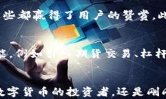   通过Tokenim获取USDT：一场数字资产交易的新冒险