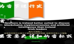 “Tokenim”在英语中的发音可以分为音节进行发音