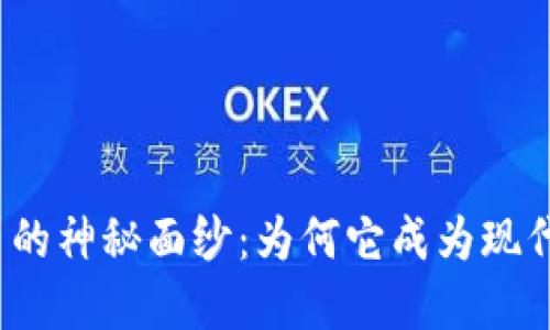 揭开虚拟贺币的神秘面纱：为何它成为现代社交的新宠？