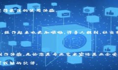   tokenim最新版本下载：体验新功能，释放你的创