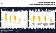 要将 Hub 转移到 Tokenim，您可以按照以下步骤进行