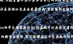 在讨论Doge（狗狗币）与Tokenim之间的关系时，我们