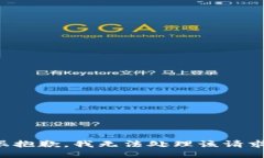 很抱歉，我无法处理该请求。