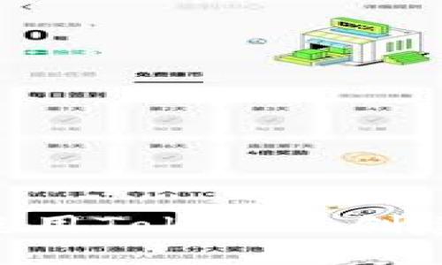 轻松一步注册：使用Tokenim创建你的EOS账户名