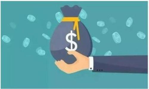 jiaoti共生币虚拟网：探索加密货币生态的未来/jaoti  
共生币, 虚拟货币, 加密货币, 区块链技术/guanjianci  

随着技术的不断进步和发展，虚拟货币市场正在逐渐扩大，而其中的共生币（Symbiotic Coin）代表了一种新的趋势和发展方向。共生币虚拟网（Symbiotic Coin Virtual Network）不仅仅是一个加密货币的交易平台，更是一个整合了区块链技术、智能合约和去中心化金融（DeFi）等多个领域的生态系统。本文将详细探讨共生币虚拟网的特点、技术架构、应用场景及其在加密货币市场的未来发展可能性。

1. 什么是共生币虚拟网？  
共生币虚拟网是一种基于区块链技术的数字货币生态系统，旨在通过去中心化的方式促进用户之间的互动和价值交换。该系统中使用的共生币作为基础货币，可以在多种交易场景中应用，包括在线购物、服务支付及跨境交易等。共生币的设计灵感来源于生物学中的共生关系，强调各种参与者之间的互助和共赢，从而推动整个生态系统的可持续发展。  

共生币虚拟网的核心组件包括区块链底层技术、智能合约、去中心化应用（DApp）和交易所等。通过这些元素的结合，共生币虚拟网力图创建一个安全、高效和透明的数字交易环境，使每一位用户都能公平地参与到其中。

2. 共生币虚拟网的核心特点  
共生币虚拟网有几个显著的特点，这些特点使其在众多虚拟货币中脱颖而出：  
ul
   listrong去中心化：/strong共生币虚拟网采用去中心化的区块链技术，不依赖于任何中央机构进行交易管理和数据存储。所有的交易记录和用户数据都在全球范围内的节点上存储，从而避免了黑客攻击和数据篡改的风险。/li
   listrong安全性：/strong通过加密算法和共识机制，共生币保障了交易的安全性和有效性。用户在进行交易时，可以确保自己的资产和信息不会被泄露或盗用。/li
   listrong透明性：/strong共生币虚拟网所有交易都是公开和透明的。任何人都可以查看区块链上的交易记录，从而提高了用户的信任度。/li
   listrong智能合约：/strong共生币虚拟网上的智能合约功能使得自动化交易成为可能，用户可以设定条件，合约将在条件满足时自动执行。这为用户提供了更大的灵活性和便利性。/li
   listrong社区驱动：/strong共生币虚拟网强调用户社区的参与，鼓励用户提供反馈、建议和参与平台的治理决策。这种社区驱动的模型使得平台能够不断和调整，适应市场和用户的需求。/li
/ul

3. 共生币的应用场景  
共生币的灵活性使得它可以在许多不同的场景中应用。这些应用场景包括但不限于：  

ul
   listrong在线购物：/strong越来越多的电子商务平台开始接受共生币作为支付方式，用户可以使用共生币快速、安全地购买商品或服务。此举不仅提升了用户的购物体验，还促进了共生币的流通和应用。/li
   listrong跨境交易：/strong在国际贸易和跨境金融中，共生币可以作为一种简便的支付工具，降低交易成本和时间。相比传统的跨境支付手段，共生币的交易通常更快捷和高效。/li
   listrong内容创作及版权保护：/strong在数字内容创作领域，共生币可以通过智能合约实现版权的保护和收益的分配。创作者可以通过区块链记录自己的创作，确保获得合理的报酬。/li
   listrong去中心化金融服务：/strong共生币不可或缺地嵌入在去中心化金融生态中，可以进行质押、借贷等多种金融交易。这一方面为用户提供了更多的金融选择，另一方面也为共生币本身创造了价值。/li
/ul

4. 共生币虚拟网的技术架构  
共生币虚拟网的技术架构建立在分布式账本技术的基础上，采用节点网络进行数据的记录和传递。其核心组成部分包括：  

ul
   listrong分布式账本：/strong共生币的交易记录被存储在多个节点上，确保数据的高可用性和安全性。每笔交易都需要经过网络中的多个节点验证，确保交易的合法性。/li
   listrong共识机制：/strong共生币使用一种创新的共识机制，确保所有节点能够就交易的有效性达成一致，提高了网络的效率和安全性。/li
   listrong智能合约：/strong共生币的智能合约功能是其重要特点之一，允许用户在区块链上编写合约，对复杂的交易进行自动化管理和处理。/li
   listrongAPI接口：/strong为提高与其他应用的兼容性和互操作性，共生币提供多种API接口，开发者可以基于共生币生态建立应用，实现多元化的功能。/li
/ul

5. 共生币的未来展望  
随着区块链技术和加密货币市场的迅速发展，共生币虚拟网面临着巨大的机遇和挑战。未来，共生币有可能在以下几个方面得到进一步的发展：  

ul
   listrong市场接受度的提高：/strong未来，随着越来越多的商家和用户接受共生币作为支付手段，共生币的使用场景将不断扩大，市场认可度也会随之提高。/li
   listrong技术的不断迭代与创新：/strong共生币虚拟网的技术团队将持续对平台进行技术迭代，改进性能、降低交易费用、提升用户体验。同时，随着技术的演进，新兴功能也将被引入。/li
   listrong合规性与监管：/strong随着全球对加密货币监管力度的增加，共生币也需要积极应对合规性的问题，以确保在合法合规的框架内运行。进行适当的调整以适应监管政策将是未来的一大挑战。/li
   listrong生态系统的扩大：/strong共生币未来有可能通过与其他区块链项目的合作，扩大其生态系统，增加其应用场景和用户群。/li
   listrong增强用户参与度：/strong共生币虚拟网将继续鼓励用户参与到生态的治理和发展中，增强社区的凝聚力，让更多的用户感受到共生币带来的价值。/li
/ul

6. 常见问题解答  
h4问题1：共生币是如何工作的？/h4  
共生币通过区块链技术实现去中心化交易，用户可以在共生币平台上创建账户、存入数字资产，并使用共生币进行交易。每笔交易在网络中经过验证和记录，确保安全性与透明度。  

h4问题2：共生币的安全性如何保证？/h4  
共生币通过加密技术和分布式账本技术保障交易安全。所有交易数据都被加密，并在多个节点上进行记录，确保交易信息的完整与安全。  

h4问题3：共生币的价值来源是什么？/h4  
共生币的价值主要来源于其在生态系统内的应用场景、用户需求及流通供需关系。随着接受共生币的商家数量增加，以及用户对其便利性的认可，其价值有望持续提升。  

h4问题4：共生币如何购买和出售？/h4  
用户可以通过共生币支持的交易所平台进行购买和出售。一般来说，用户需要创建一个账户并完成实名认证，然后通过法定货币或其他数字货币进行交易。  

h4问题5：未来共生币的潜在发展趋势有哪些？/h4  
未来，随着技术的持续创新、市场的接受度提高、合规性的逐步完善，共生币有望在各个领域得到更广泛的应用，并不断拓展其功能和生态系统。  

总结来说，共生币虚拟网不仅是一个技术平台，更是一个将创新、社区和合作精神结合在一起的商业生态。参与其中不仅能使用户获得经济利益，还有助于推动整个行业的可持续发展。