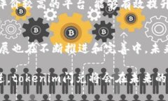 tokenim闪兑的原理解析与应用tokenim, 闪兑, 区块链