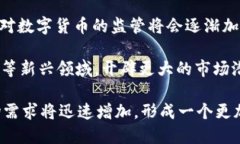 jiaoti如何将Tokenim转入火币交易所，详细步骤解析