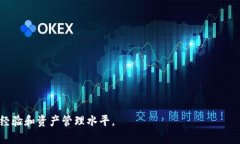 baioti如何将加密币提取到Tokenim账户？/baioti提币