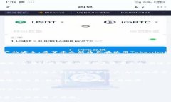   Tokenim地址二维码获取方法详解 /  guanjianci Toke