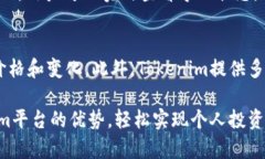   如何在Tokenim中导入DDW资产？ /  guanjianci Tokenim