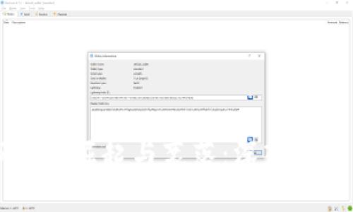 国外虚拟币市场的崛起与衰落：深入分析其背后的原因
