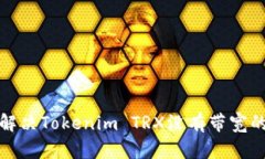 如何解决Tokenim TRX没有带宽的问题