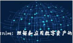 Tokenim: 理解和应用数字资产的未来