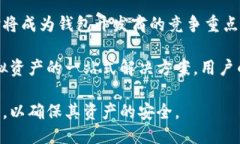 与关键词  虚拟币钱包的作用与选择指南 /  guan