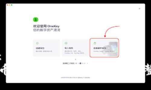 题目：
比特币如何转入Tokenim：完整指南