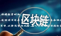   网络虚拟马克币的全面解析：你需要了解的所有