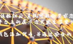 tokenim如何添加代币？详细步骤和注意事项tokeni