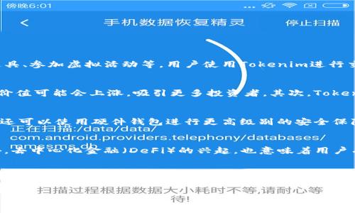  tokenim的能量是什么? 
tokenim, 能量, 区块链, 数字货币/guanjianci

什么是Tokenim的能量?
Tokenim是一种在区块链技术基础上发展起来的数字货币，其能量是指其在生态系统内执行特定功能和交易的能力。在区块链生态中，Tokenim的能量主要体现在智能合约的执行、交易手续费的支付、网络治理等方面。

Tokenim的能量使得用户可以参与到各种去中心化应用（DApps）中，进行交易、投资和其他数字资产管理。在Tokenim网络上，能量的获取通常来自于参与网络治理或者持有一定数量的Tokenim资产，从而在区块链中实现价值的流通与增值。

Tokenim能量如何运作?
在Tokenim生态系统中，能量的运作过程主要由几个关键环节构成。首先，用户通过购买或获取Tokenim来获得网络的能量。接下来，用户能够使用这些能量进行各种操作，如参与投票、提交智能合约、支付交易费用等。

在具体应用场景下，Tokenim的能量可以被用于激励用户参与网络维护，例如通过验证交易来获得奖励。这种机制不仅提高了网络的安全性和稳定性，还促进了用户之间的良性互动。

Tokenim能量对区块链生态的影响
Tokenim的能量对区块链生态的影响是深远的。首先，它促进了去中心化经济的发展，使得用户能够在没有中介的情况下进行交易和服务。其次，Tokenim的能量引入了激励机制，鼓励用户积极参与网络治理，从而提升了网络的参与度和诚信度。

此外，Tokenim的能量也为DApps的开发提供了支持。开发者可以利用Tokenim的能量进行项目融资、产品推广，甚至是实现项目收益的分配，这在数字经济中具有重要的意义。

如何获取Tokenim的能量?
获取Tokenim的能量通常有几种方式。首先，用户可以通过购买Tokenim来直接获得相应的能量。其次，用户也可以通过参与网络的治理、投票或贡献代码等方式获得能量奖励。这种方式不仅可以提升用户对网络的参与感，也能增强其对生态的贡献。

此外，随着Tokenim生态的持续发展，还可能出现其他形式的能量获取方式，例如通过交易赚取能量、参与特定的活动和任务等。这样的多元化机制，为普通用户和地面开发者提供了灵活的参与选择。

Tokenim能量的价值与风险
Tokenim的能量本质上具有流通性和价值。用户通过Tokenim的能量可以实现多种交易，参与不同层次的经济活动。这种流动性吸引了众多投资者和用户参与，有助于Tokenim生态的持续增长。

但与此同时，Tokenim的能量也包含风险。例如，数字货币市场波动极大，Tokenim的价值可能会受到政策、市场情绪等多方面的影响。因此，在参与Tokenim相关活动时，用户需谨慎评估风险，合理规划投资策略，以保护自身财产的安全。

可能相关的问题

1. Tokenim能量的具体应用有哪些?
Tokenim的能量可以在多个领域中得到应用。首先，在金融服务方面，Tokenim的能量可以用作抵押物，借助区块链的智能合约，用户在没有第三方介入的情况下获得贷款或进行融资。其次，在游戏和娱乐行业，Tokenim能量可用于购买游戏道具、参加虚拟活动等。用户使用Tokenim进行交易时，能量将用于支付相应的手续费，保证交易的安全性和有效性。最后，在社交网络和社区治理中，Tokenim能量为用户提供了参与社区决策的途径，用户可以通过投票或反馈直接影响社区规则和发展方向。

2. Tokenim能量如何影响用户的投资决策?
Tokenim能量不仅是用户进行交易和投票的工具，还会对用户的投资决策产生深远的影响。首先，用户会根据Tokenim的能量获取机制和流通情况来评估其市场潜力。例如，如果Tokenim能量的获取途径多样化，且用户参与度高，那么其市场价值可能会上涨，吸引更多投资者。其次，Tokenim的能量还与市场行情密切相关，投资者需要关注其价值波动的原因，并及时调整投资策略。此外，Tokenim的能量也在一定程度上反映了项目的技术实力和团队的管理水平，投资者构建投资组合时，还应考虑到这些软因素。

3. 如何确保Tokenim能量的安全性?
确保Tokenim能量的安全性，是每一个用户在参与过程中必需面对的挑战。首先，用户应当选择信誉良好的数字货币交易平台，以保障交易的安全性。其次，用户需要设置复杂的密码以及二次验证措施，以防止黑客攻击和账户盗用。此外，用户还可以使用硬件钱包进行更高级别的安全保障，将Tokenim资产存储在离线环境中，减少风险。在使用Tokenim进行交易时，确保链上信息的真实性也非常重要，用户可以通过去中心化的方式验证交易，从而维护自身的安全利益。

4. Tokenim能量的未来趋势是什么?
Tokenim能量的未来趋势将受到多重因素的影响。首先，随着区块链技术的发展，Tokenim的能量获取及应用场景会更加丰富多样。其次，各大企业逐渐认同数字货币的潜力，Tokenim能量可能与传统金融市场相结合，形成新的投资机会。此外，去中心化金融（DeFi）的兴起，也意味着用户有机会通过Tokenim能量参与更为复杂的金融交易和增值服务。未来，用户对Tokenim的能量需求将持续增长，推动相关技术与应用的不断创新。

5. Tokenim的能量是否会被其他项目取代?
在快速变化的区块链生态中，Tokenim的能量是否会被其他项目取代是一个引人关注的问题。虽然竞争日益激烈，但Tokenim能源的发展依然有其独特的优势。例如，它可能具备更高的技术创新和用户粘性，用户会在实践中逐渐形成对Tokenim的使用习惯。此外，对于开发者来说，Tokenim提供的支持和治理机制将吸引更多项目基于其构建，从而增强其生态体系的竞争力。不过，用户在选择投资和参与时仍需关注其他竞争项目的动态，一方面保持对市场竞争态势的敏感，另一方面寻求多样化的投资策略以保障自身的收益。

总结来说，Tokenim的能量极大地丰富了区块链的应用场景，提供了多元化的价值传递方式。同时，用户在利用Tokenim的能量时，须合理评估风险，保持信息获取的敏感性与动态应对，以充分把握这一新兴数字经济的机遇。