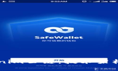 标 题: 全面解析Tokenim公链：技术架构、应用场景与未来展望