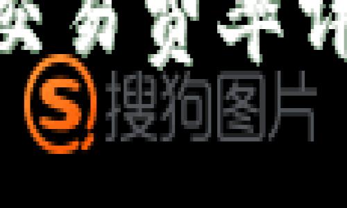 Tokenim平台交易费率详解及使用指南