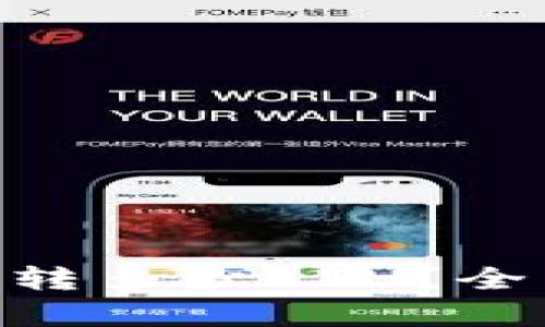 Tokenim钱包最少转多少ETH？全面解析与使用指南